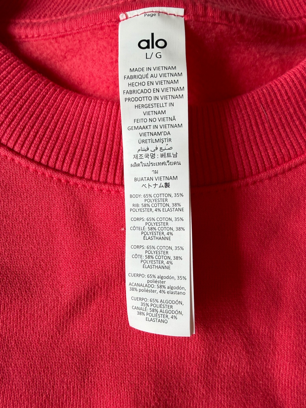 Alo accolade candy red crew neck sweatshirt NWT large - Picture 12 of 15